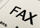 FAXで受領する書類は電子取引として電子帳簿保存の対象なの？