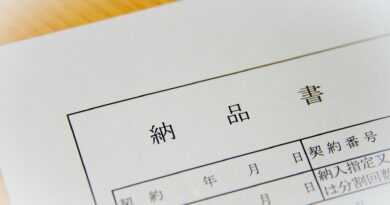 納品書の保存期間