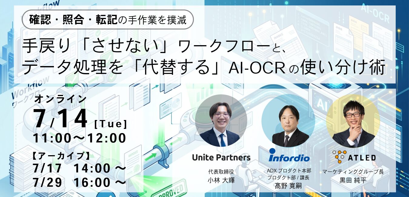 broxセミナー告知バナー